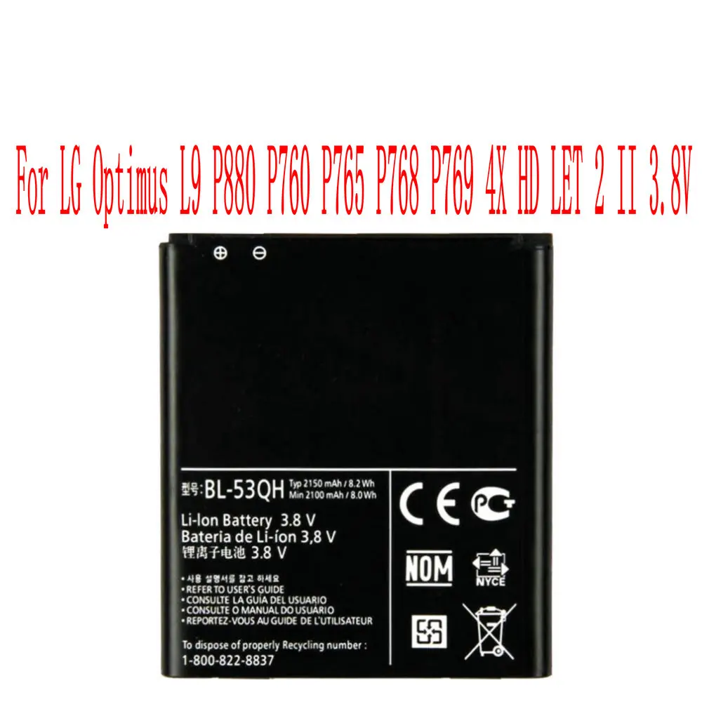 

New High Quality BL-53QH Battery For LG Optimus L9 P880 P760 P765 P768 P769 4X HD LET 2 II 3.8V Cell Phone