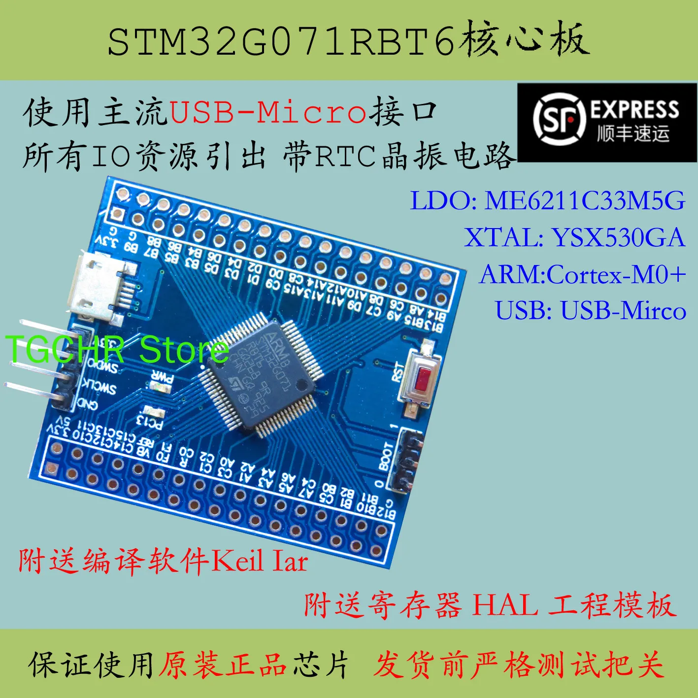 STM32G081 Core Board STM32G081RBT6 Minimum System Development Board 64pin MCU 081