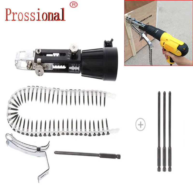 New Automatic Chain Nail Gun Adapter Screw Gun Nozzle Adapter Nail Bracket Chain Nails Kit for Electric Drill Woodworking Tool