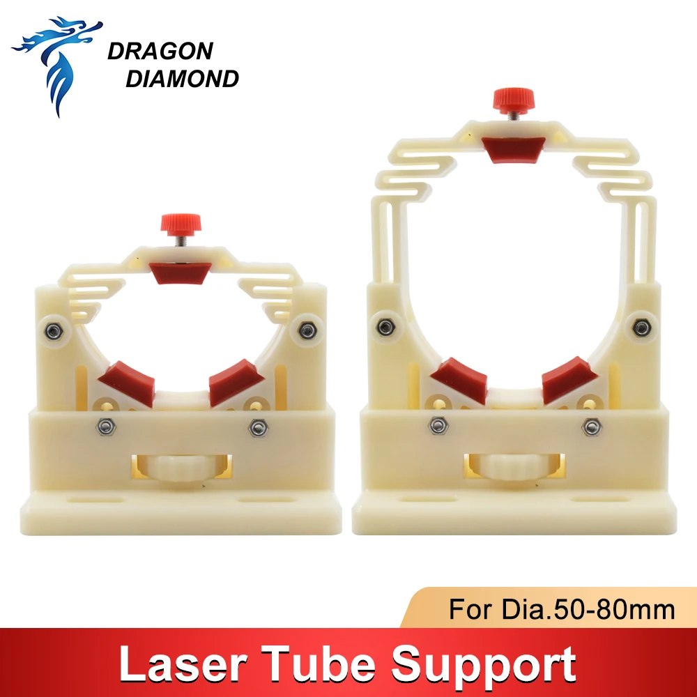 DRAGON DIAMOND Co2 Laser Tube Holder Support Mount Flexible Plastic 50-80mm for 50-180W Laser Engraving Cutting Machine