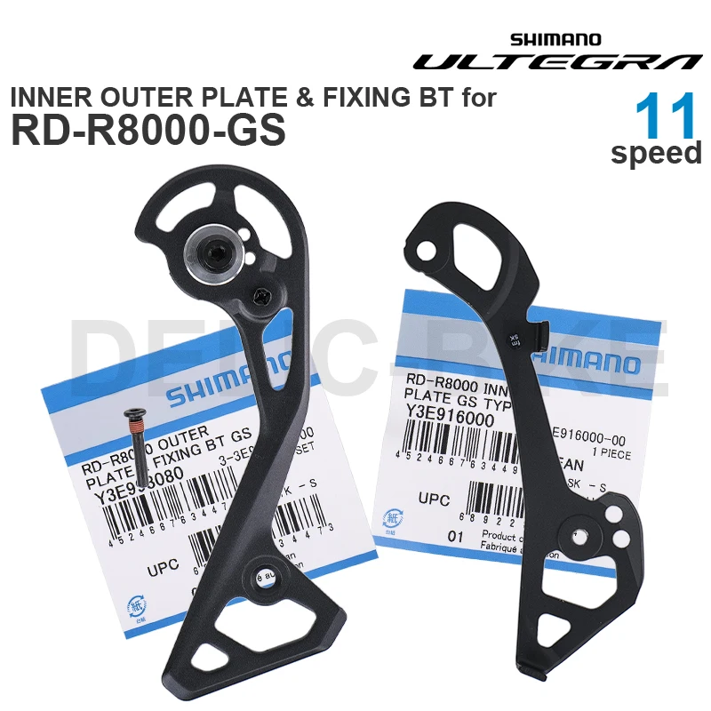 SHIMANO ULTEGRA R8000 INNER / OUTER PLATE for RD-R8000-GS RD-R8000