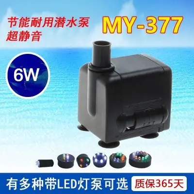 MY-377Energy Saving Process Pump Micro Submersible Pumps Fish Tank Pump Filter Pump Lift0.9M 6W