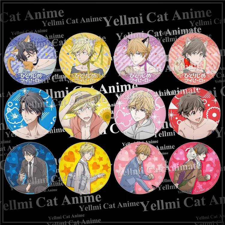 hitorijime