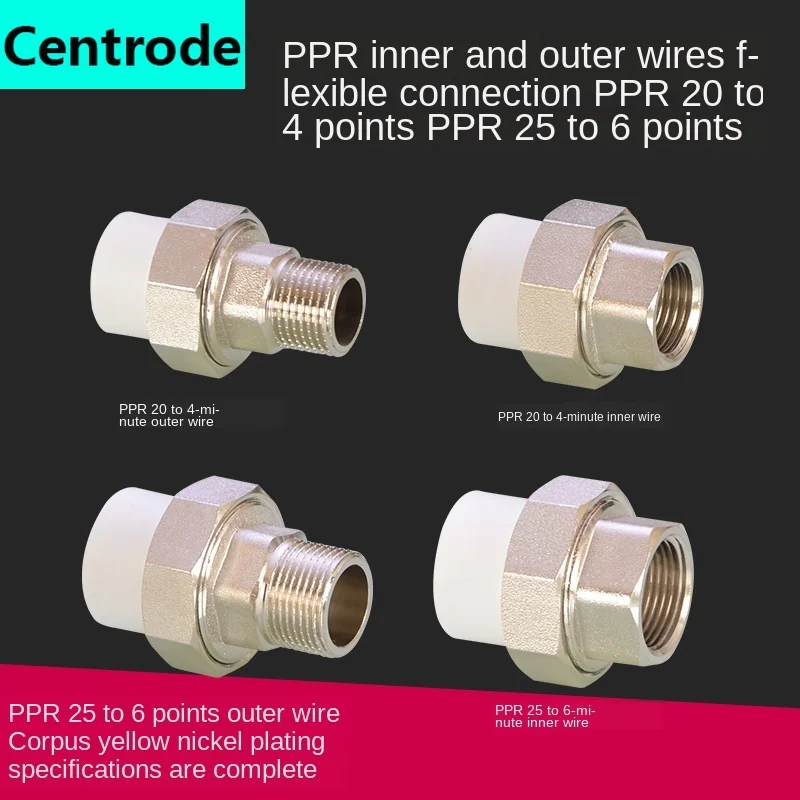 1/2IN 20PPR outer wire live connection 3/4IN copper live connection water pipe hot melt PPR accessories pipe fittings connector