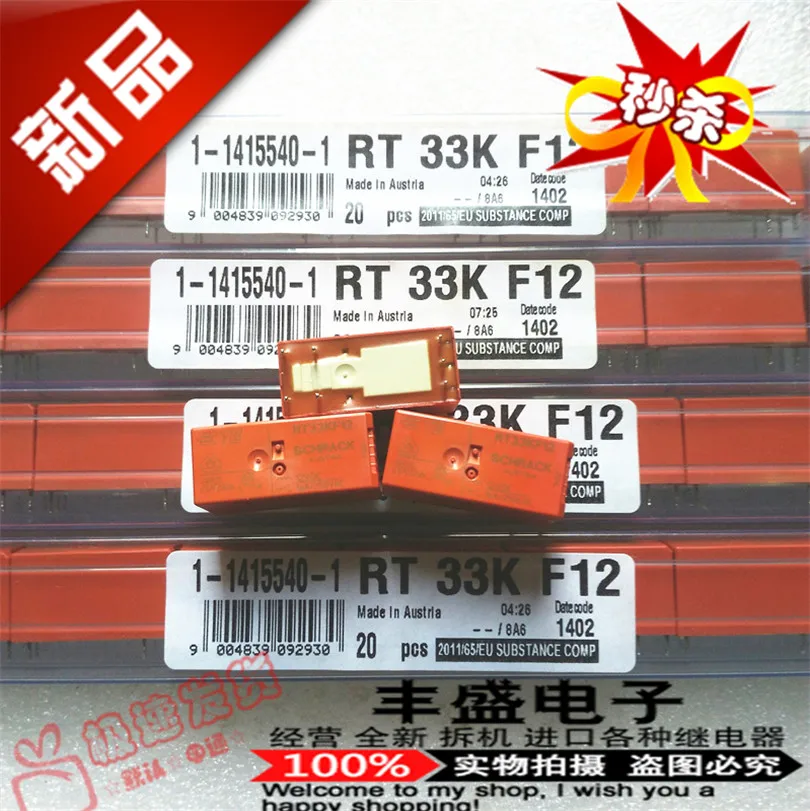 Free shipping RT33KF12 16A/250VAC RT33KF12  10PCS   Please note clearly the model