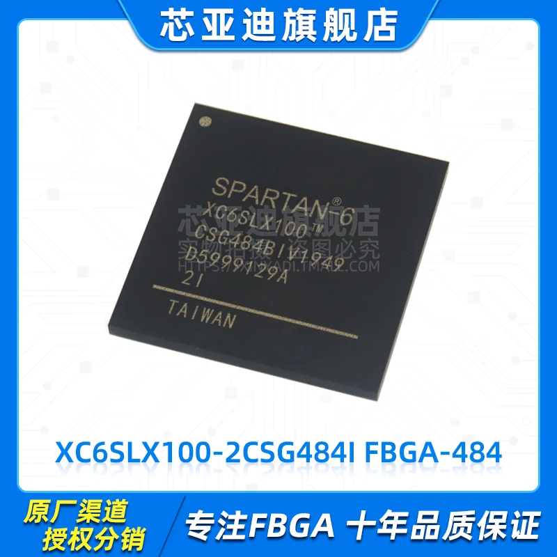 

XC6SLX100-2CSG484I FBGA-484 -FPGA