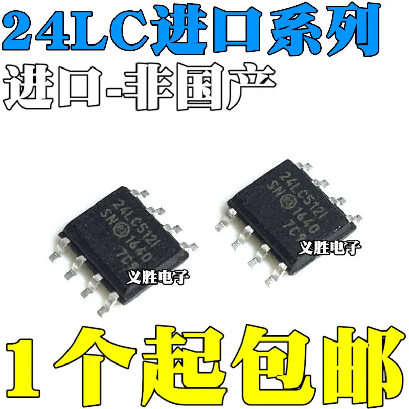 24LC 24LC512T-I/SN 24LC32A LC32 64 128 256 BT I BI B E AI AT Programmable read-only memory, integrated circuit IC