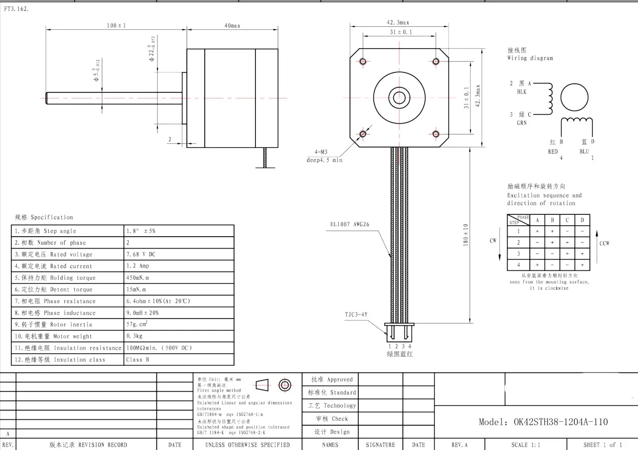 42 Schrittmotor lange Welle 0,45 Nm 42BYGH40 Nema17 42 lange Welle Schrittmotor Wellenlänge 110 mm