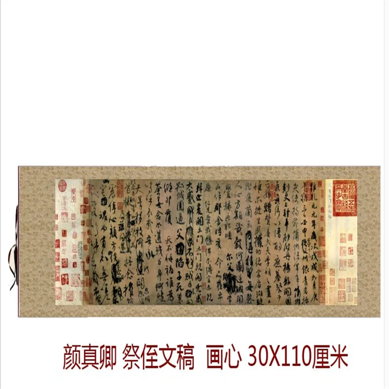 

China old paper long Scroll painting Celebrity calligraphy painting Yan Zhenqing's"Nephew Sacrifice Manuscript"