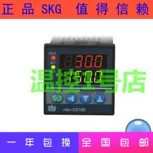 SKG high-precision temperature controller TREX-CD100 module smart meter guarantees stock supply