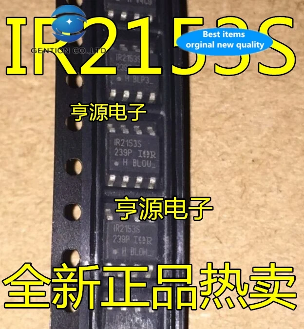 

30pcs 100% new and orginal real stock IR2153 IR2153S IR2153STRPBF bridge drive chip SOP - 8