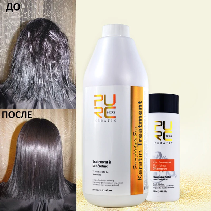 

PURC Professional Brazilian Keratin Straightening Smoothing Hair Treatment Purifying Shampoo Hair Care 2PCS