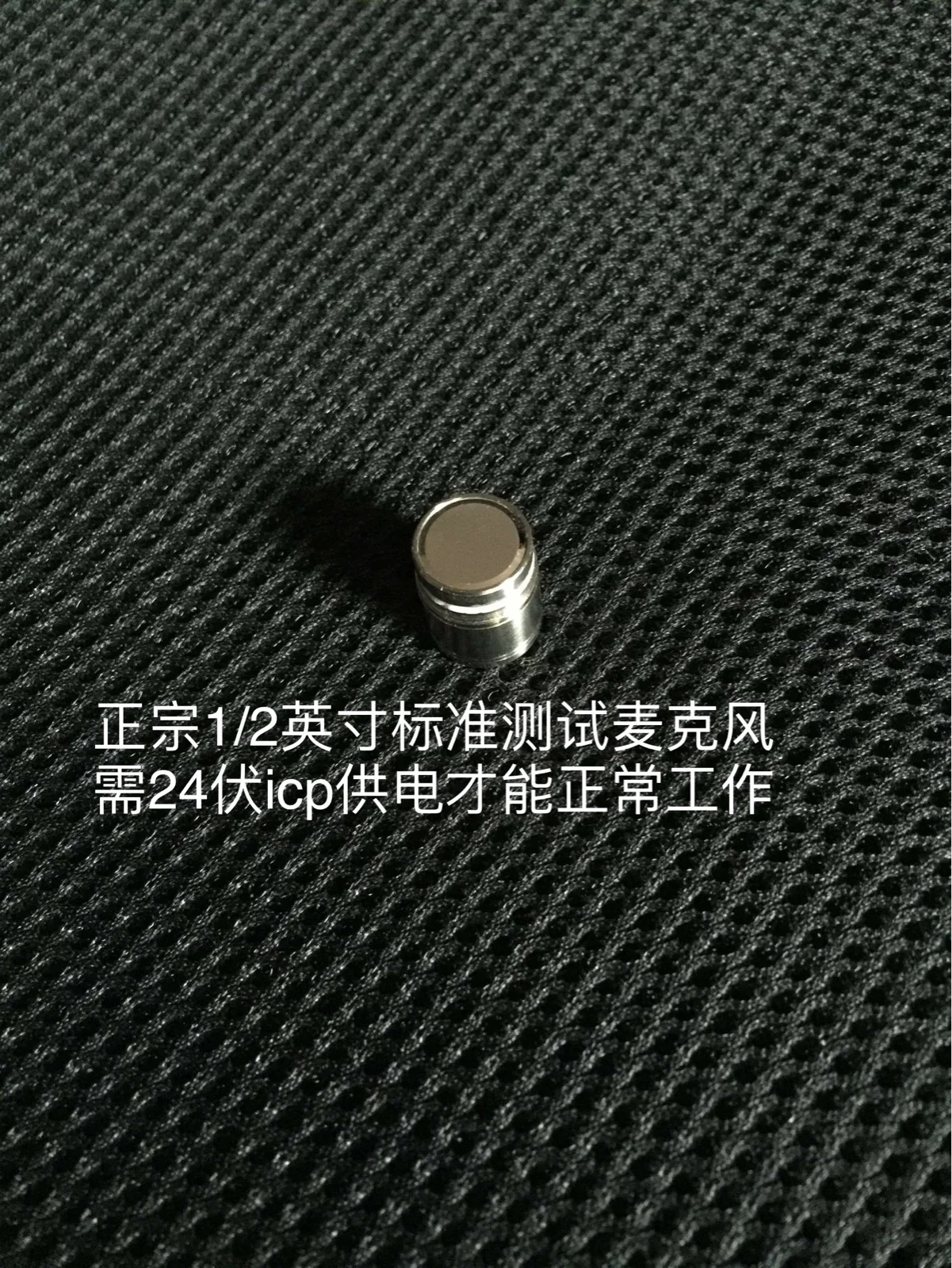 IEC711 318-4 Artificial Ear Moving Iron Tuning Test Headphone Tuning Test Soundcheck