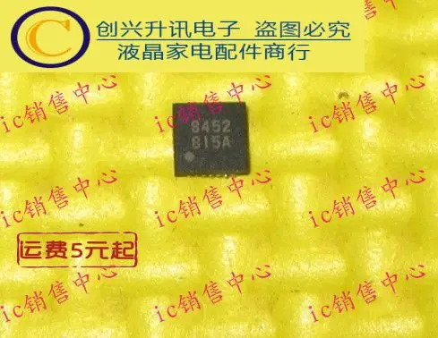 (5 Buah) 8452 QFN