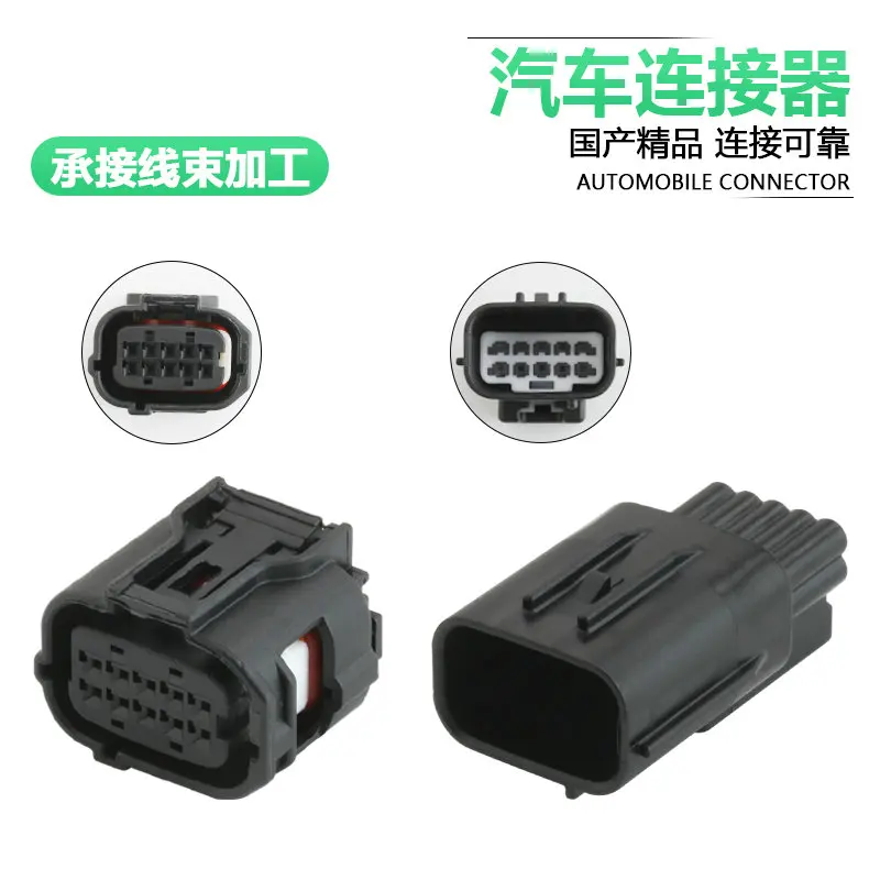 

10 комплектов передней и задней панели радаров Φ 6188-0696 6189-1134