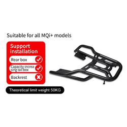 For NIU electric UQIS/UQI/NQI/MQI+ Shelves Are Used In Combination With The Rear Seats Of The Same Models.