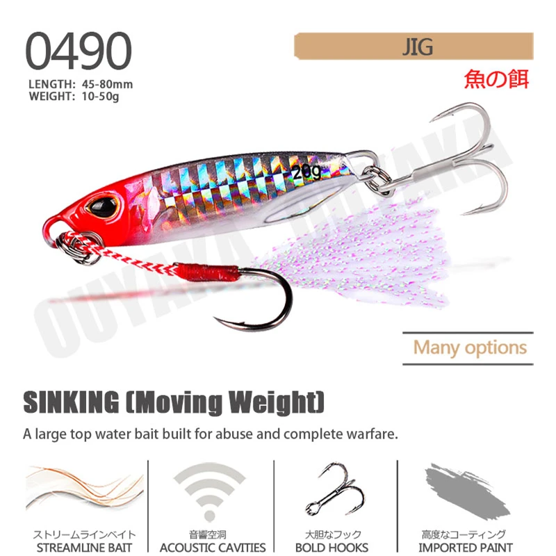 Jig Fishing Accessories Lure Isca Artificial Sinking Weights 10-50g Baits Pesca Accesorios Mar Equipment Fish Carp Leurre Angeln