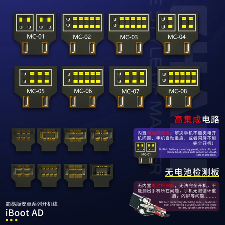 MECHANIC iBoot AD For Samsung Huawei Xiaomi OPPO VIVO Boot Line DC Power Supply Test Cable Phone Power Boot Line