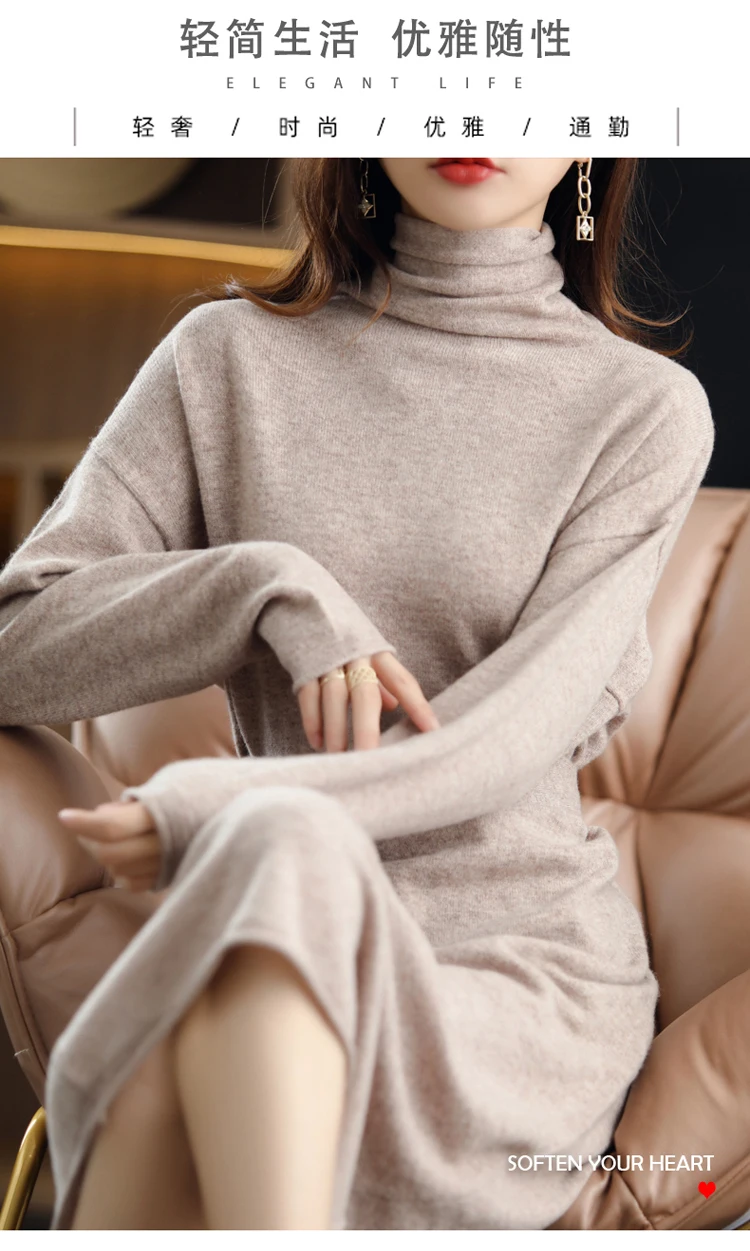 26 The New Pullover 100% Wool Ladies Dress Solid Color Long-Sleeved Knitted Fashion Slim Long High-Neck Cashmere Dress Sweate