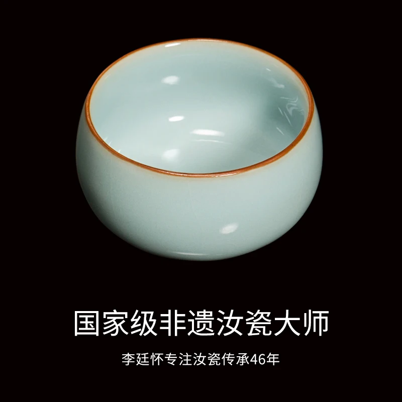 |kiln meditation cups cup sample tea cup master cup single cup ruzhou your porcelain slice open individual cup azure