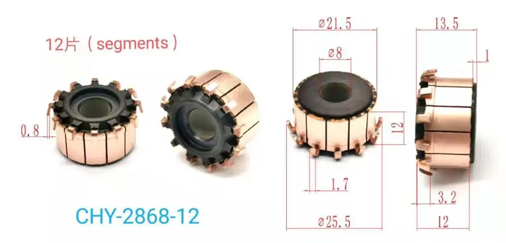 

5pcs 8x21.5x13.5(12) 12P Electric Motor Commutator CHY-2868-12