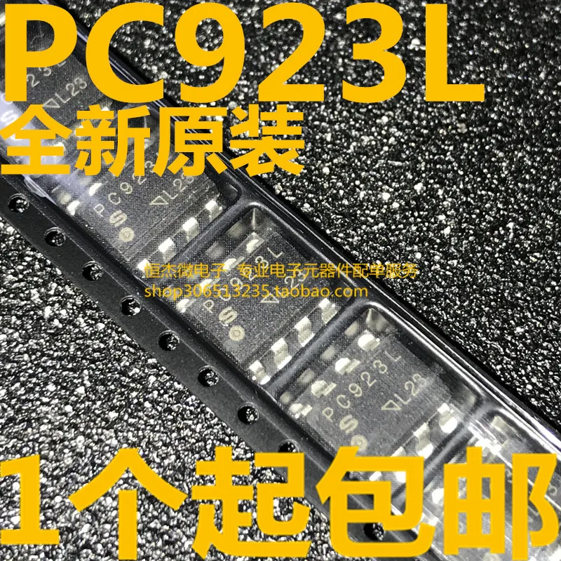 Module 20PCS/LOT  PC923L PC923 HY911105A PBSS4350X S43 MUR3020PT MPSA56/MPSA06 D6020L S6020L 2SB1124T-TD-E 2SB1124 6CWQ10FN New