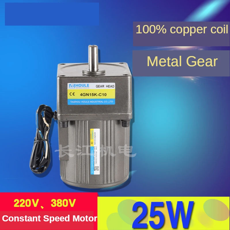 4IK25R-C2-GN AC220V 25W Motorreductor, Reversible, Alto Torque, Motor de Control de Velocidad + Controlador de Velocidad