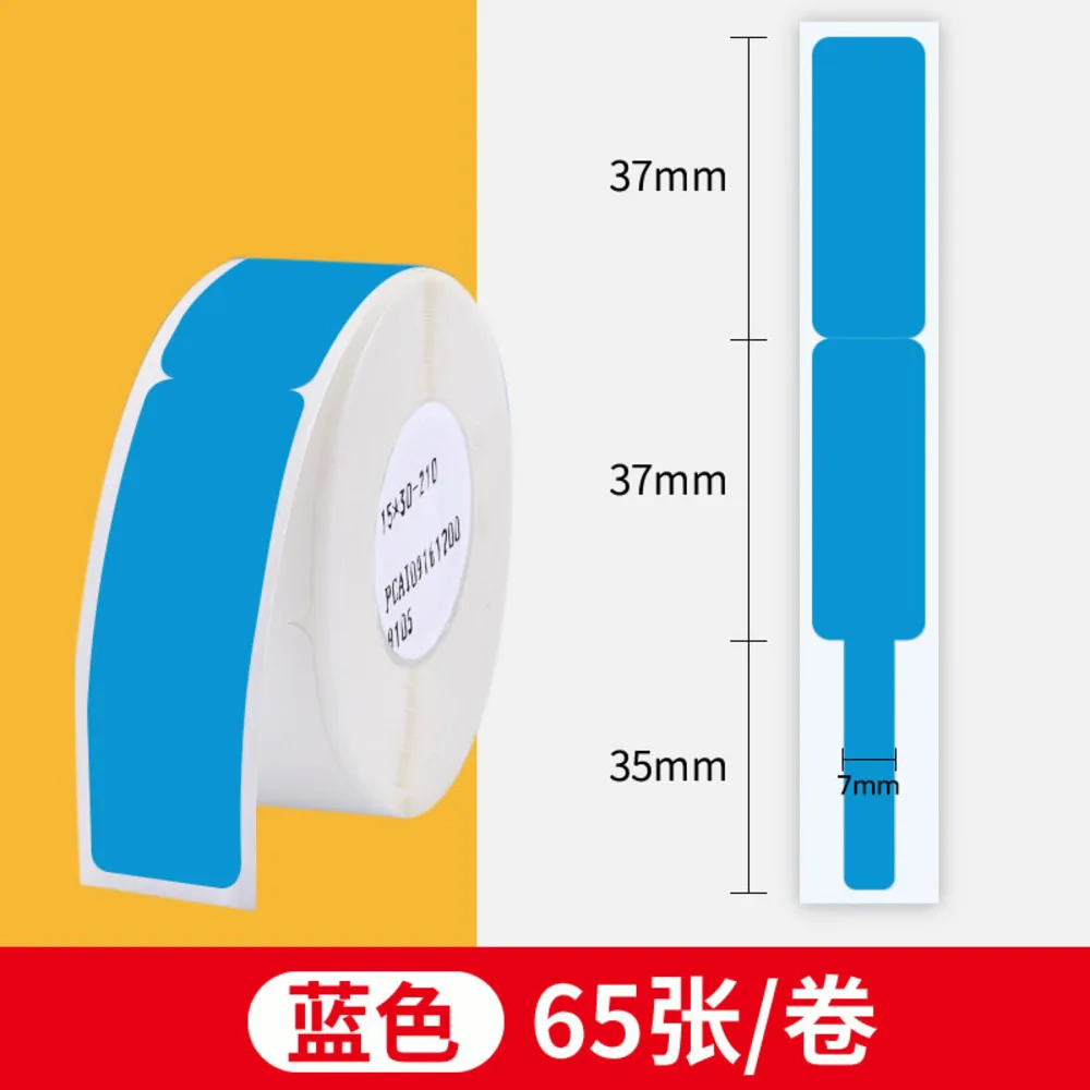 NIIMBOT D11/D61 Cable Label Machine, Indoor Network Cable, Safety Switch, Thermal Self-adhesive Fashion Best Discount Shipping