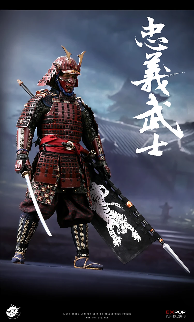 1/6 Action Figures The last samurai POPTOYS EX026 loyalty samurai