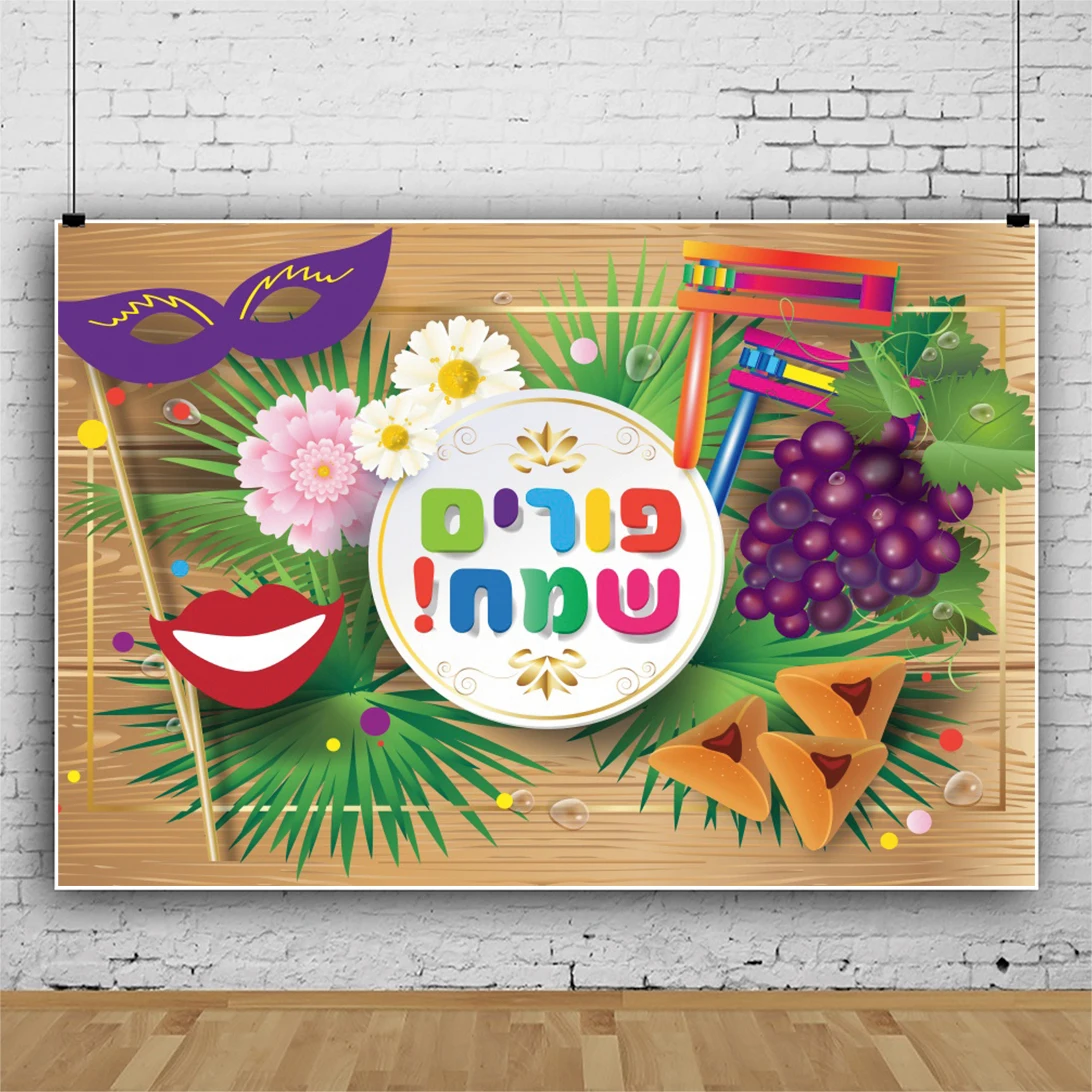 لوح خشبي من Laeacco!!! خلفية الصورة الاستوائية ، شجرة النخيل الاستوائية ، فاكهة أوزون هامان للمهرجانات ، استوديو الصور