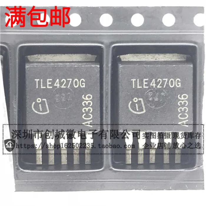 10PCS/Lot   TLE4270G TO-263  IC