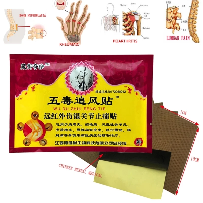 24PCS Joint Pain Relieving Chinese Centipede/Spider/Scorpion/Wasp/Cobra Venom Knee Rheumatoid Arthritis Pain Patch