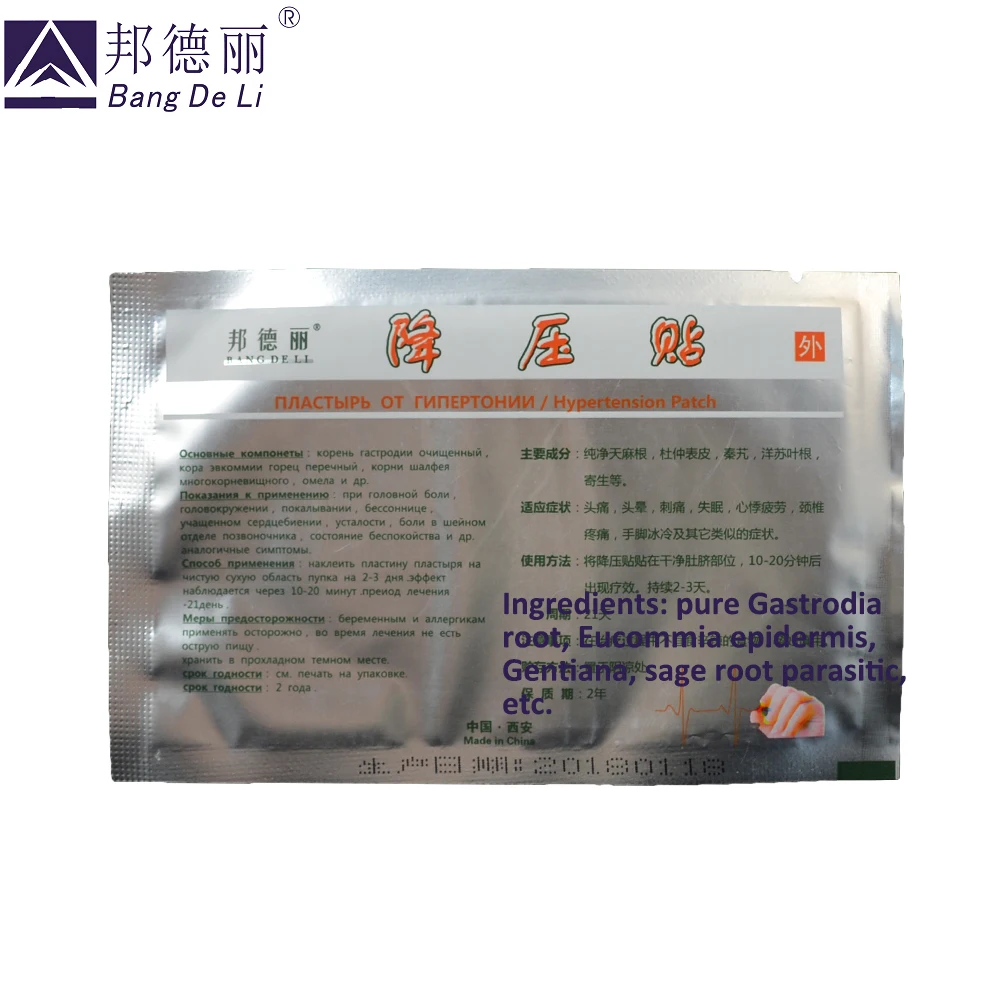 50 Pcs Hypertension Patch Medical plaster Chinese medicine headache dizziness Lower control Blood Pressure Blood sugar Glucose