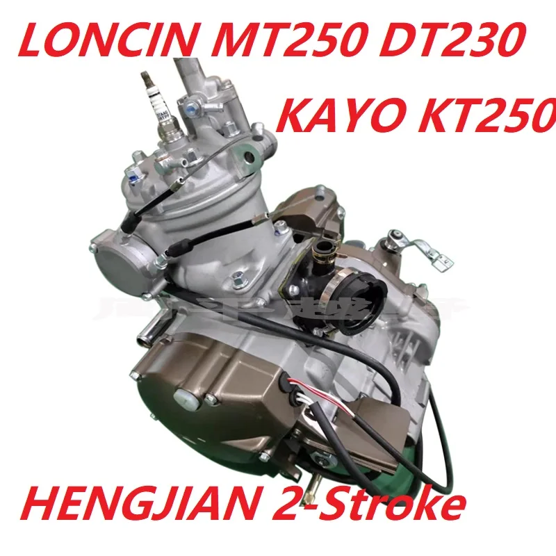 250cc engine for Loncin MT250 kayo KT250 hengjian 2 stroke DT230 Motorcycle dirt bike motorbike moto cross