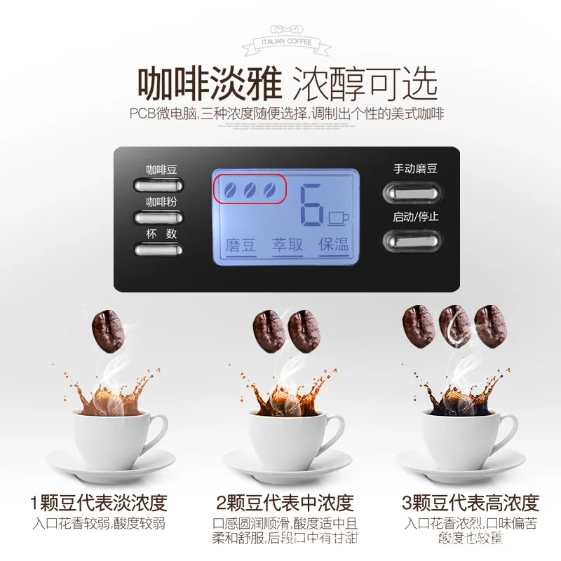 Fully automatic coffee machine American drip coffee machine coffee bean automatic grinding All-in-one machine tea machine