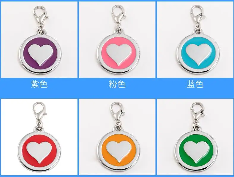 25mm Round Heart Pet Tags,Dog Id Tags,Zinc Alloy Tag,Mixed Color Free Shipping SN1299