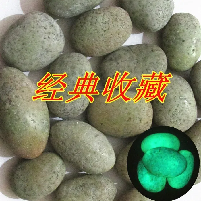 Free delivery of natural stone meteorites luminous pearl stone wholesale fluorite glow stone