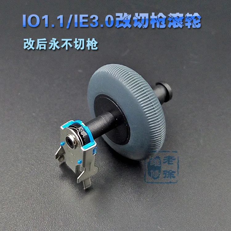 DIY Mouse wheel for Microsoft IE3.0 IO1.1 IE 3.0 IO 1.1 Using this roller encoder to the gun is very stable mouse accessorie