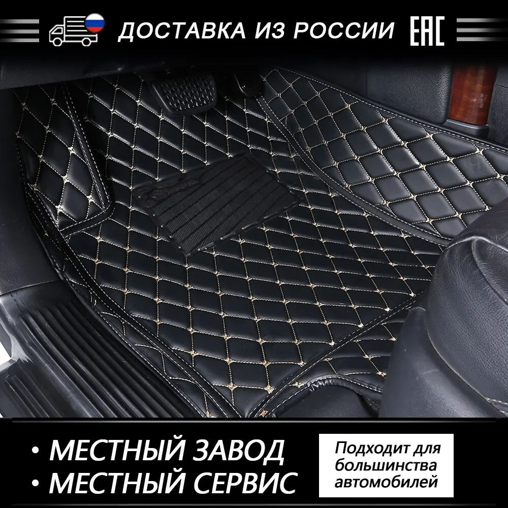 3D Car Floor MatS For KIA Cerato 2007-20013 left stering wheel 3D Car Mats Waterproof Auto Mat Luxury Surround Protect Clean