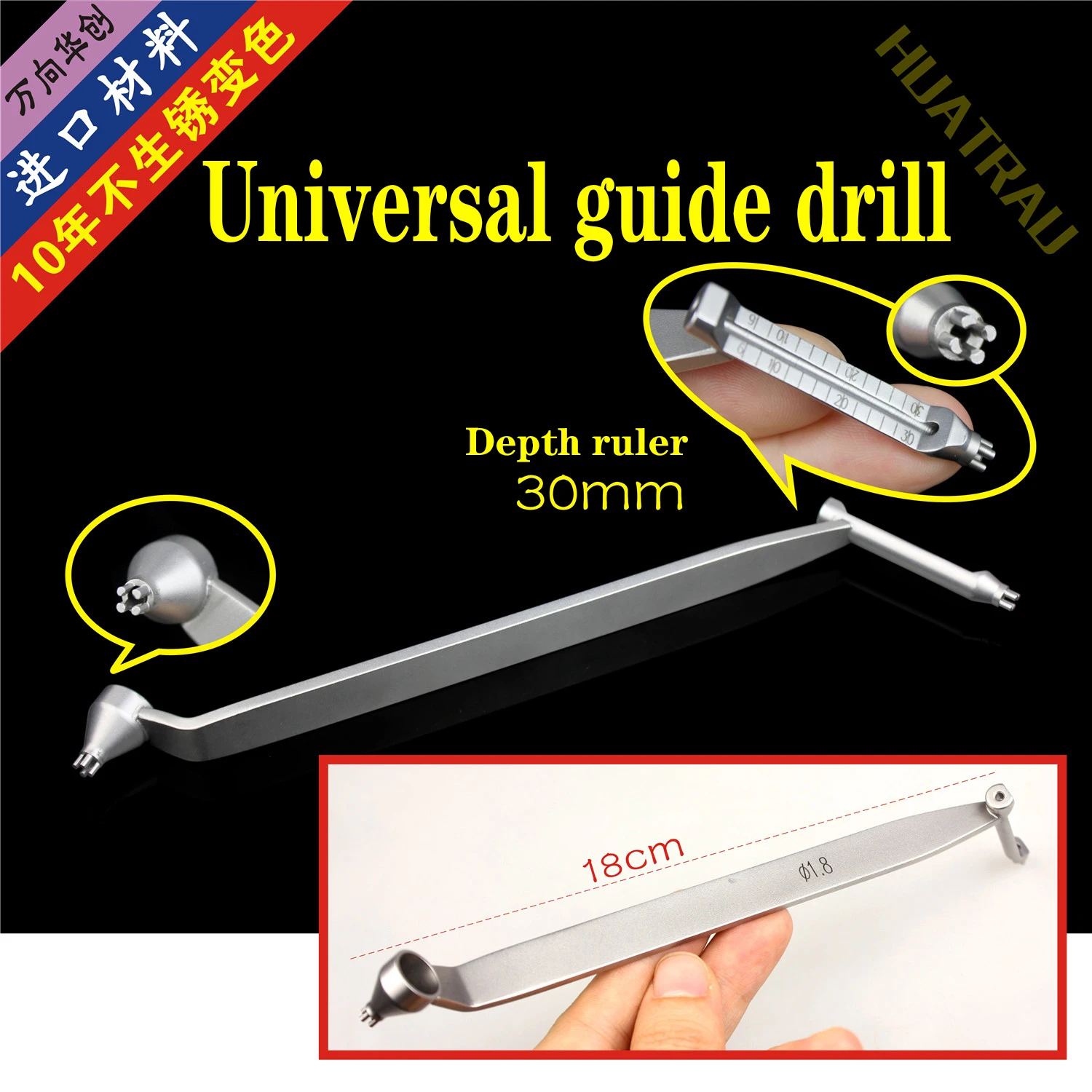 

Orthopaedic instruments medical double head universal guide drill ruler universal locking plate drill guide for distal radius