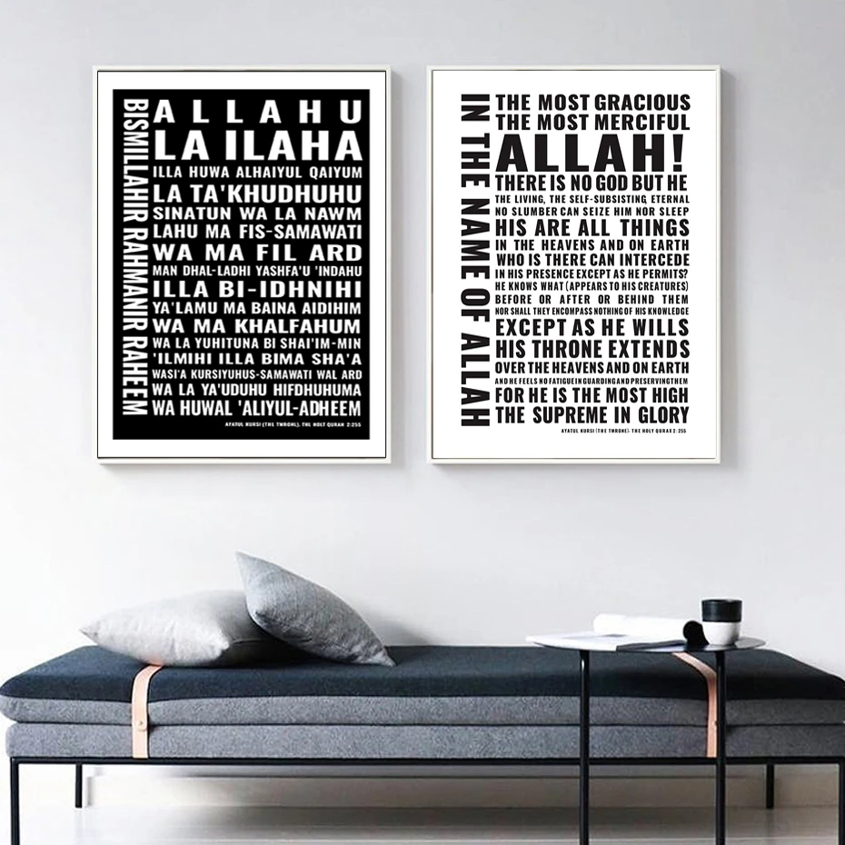 Classic Islamic Wall Art Quran Arabic Alphabet Quotes Canvas Paintings Black White Poster Print Pictures Living Room Home Decor