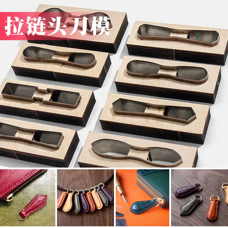 Leather Craft Zipper Puller Cutter  Japan Steel Blade Zip Pull Template Cutting Mould Handmade Punching Tools 8pcs/set