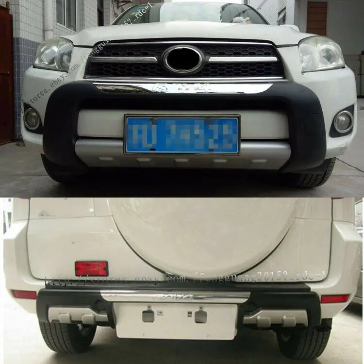 For Toyota RAV4 2009 2010 2011 2pcs/set Front Rear Bumpers Protection Guards Skid Plate Covers