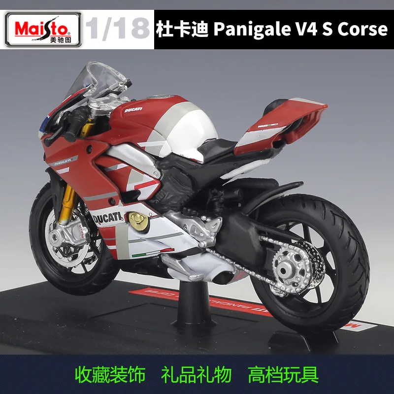 Maisto NEW 1:18 DUCATI panigale v4  Alloy Diecast Motorcycle Model Workable Shork-Absorber Toy For Children Gifts Toy Collection