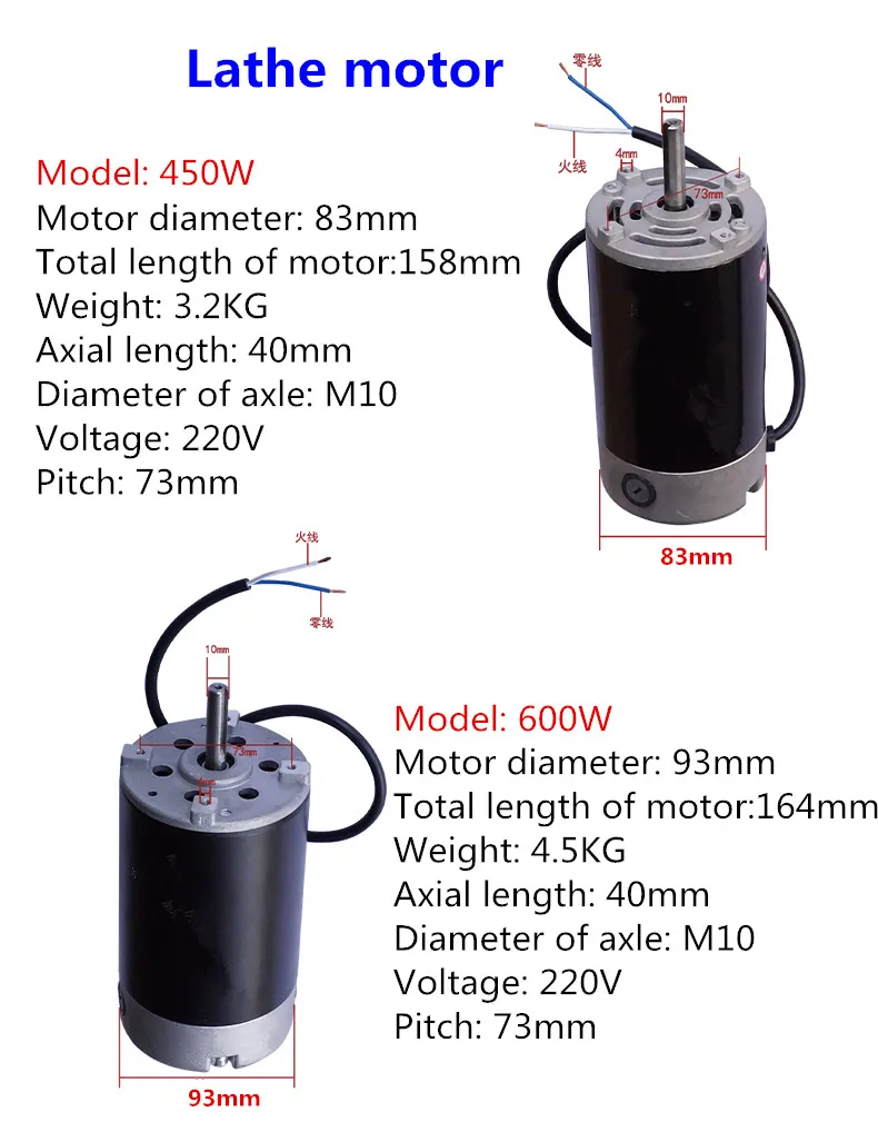 DC motor 220V 450W 600W 750W 1100W special motor for milling machine special motor for lathe machine