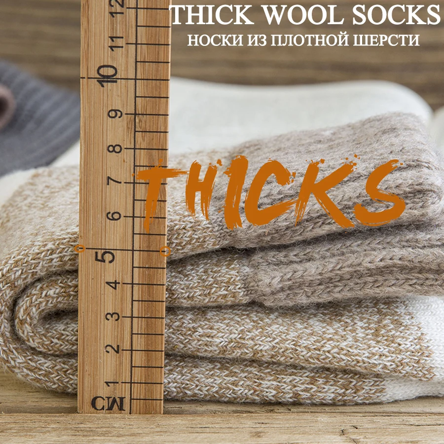 5 Pairs/Lot Wool Socks Men Thick Warm Winter Cashmere Color Blocking Design Vintage Fashion Socks Male Meias 7 Colors Hot 2023