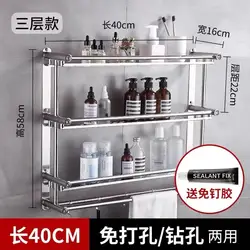 Toilet, WC, washroom, washstand, articles, bathroom, non perforated storage rack, bathroom wall mounted shelf bathroom corner sh