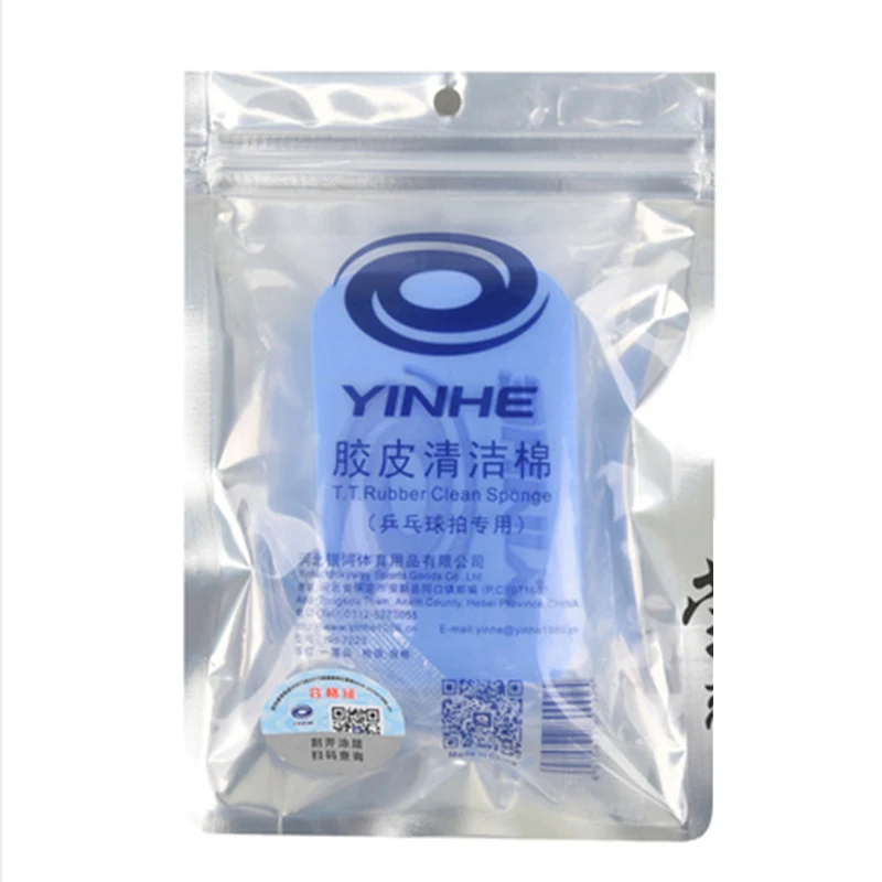 Original Yinhe eraser for table tennis rubber table tennis blade table tennis rackets pimples in rubber use