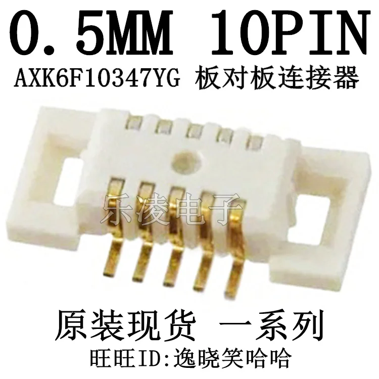 

Free shipping AXK6F10347YG 0.5MM 10PIN 10P 10PCS