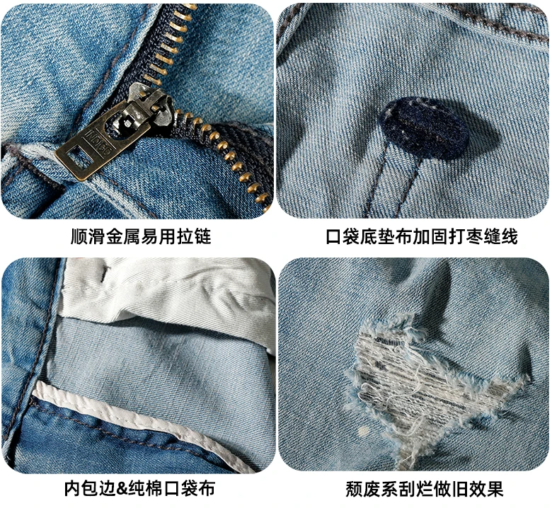 2021 Spring and Summer New Men's Fashion Light Blue Thin Denim Jeans Slim Washed Old Holes Elastic Pencil Pants with Cloth Bags